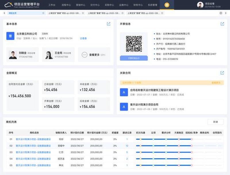 如何高效开发微信小程序？新手指南