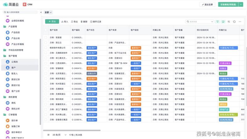微信小程序开发误区警示：避免走入这些坑