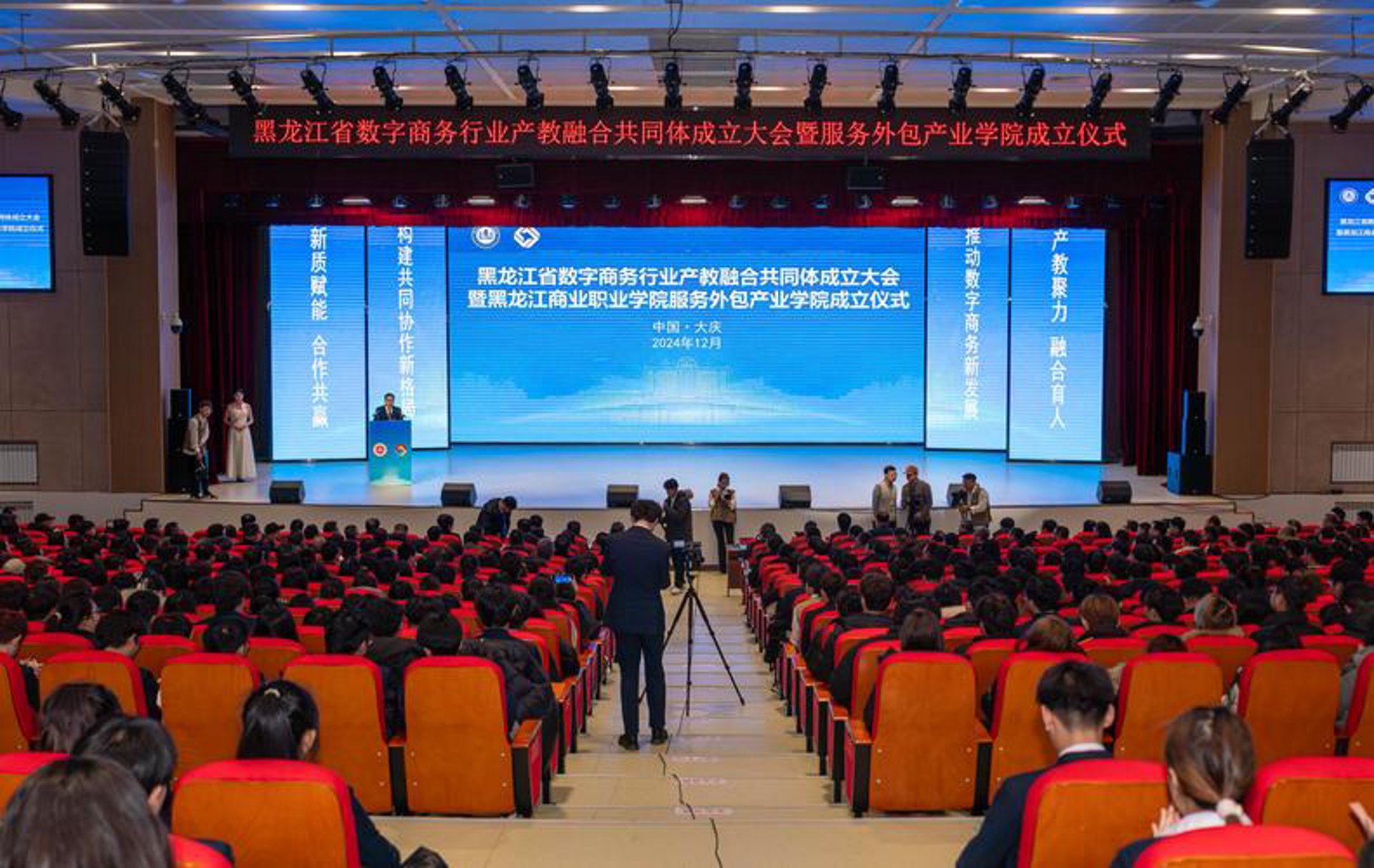 苍蔓软件
